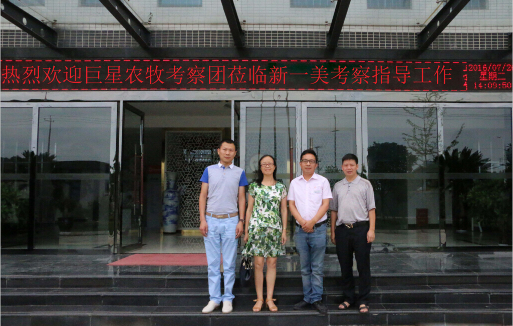 20160826155247_34191 20160826155247_34191