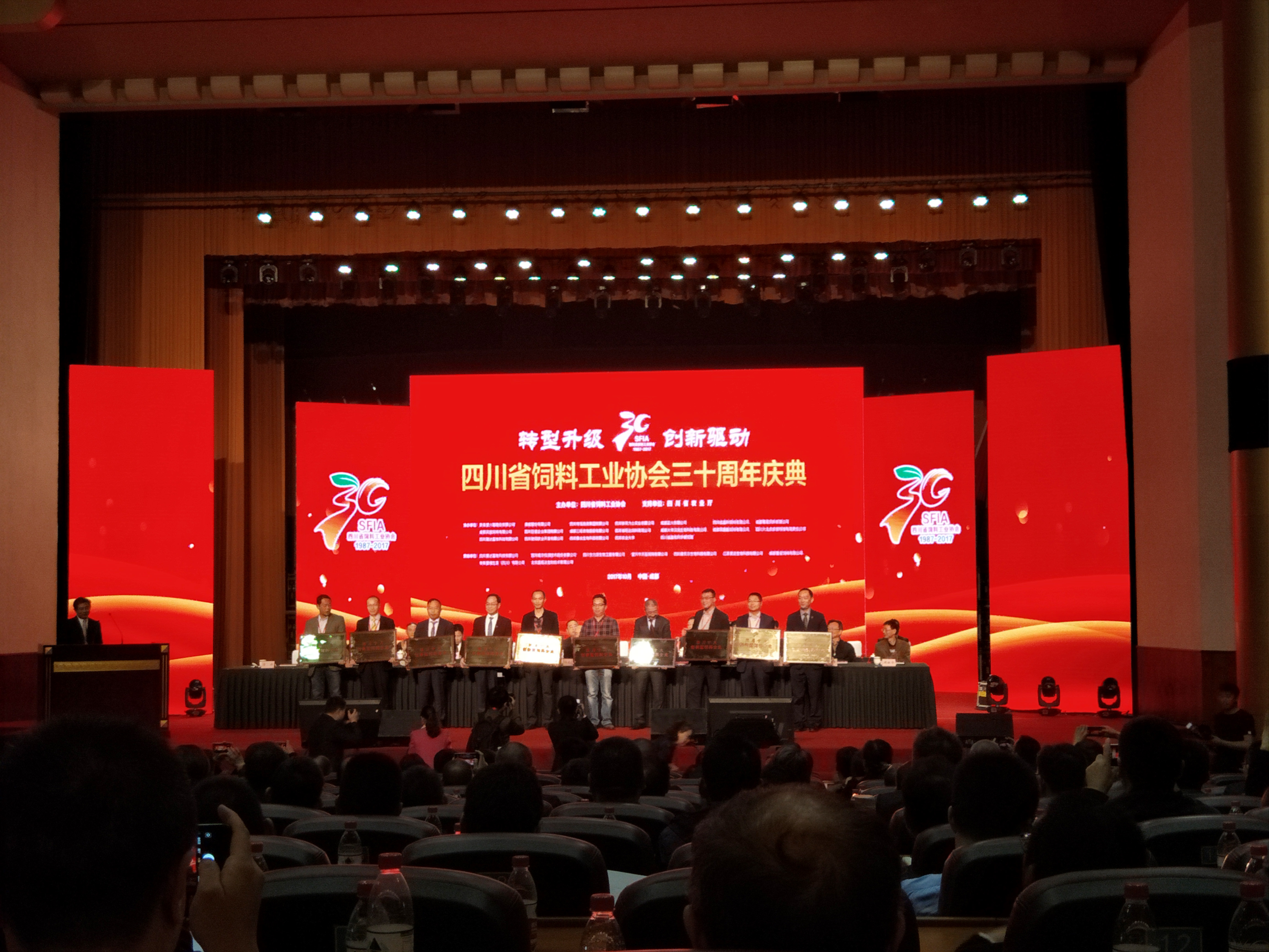 十大創(chuàng)新企業(yè)副本 十大創(chuàng)新企業(yè)副本