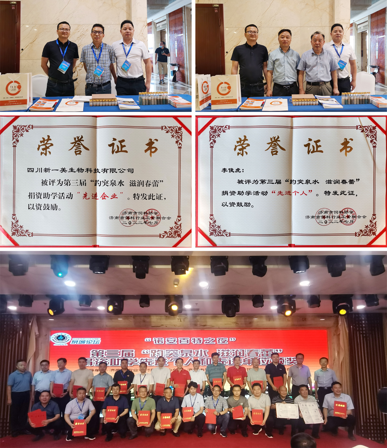 泉城會(huì)議2 泉城會(huì)議2