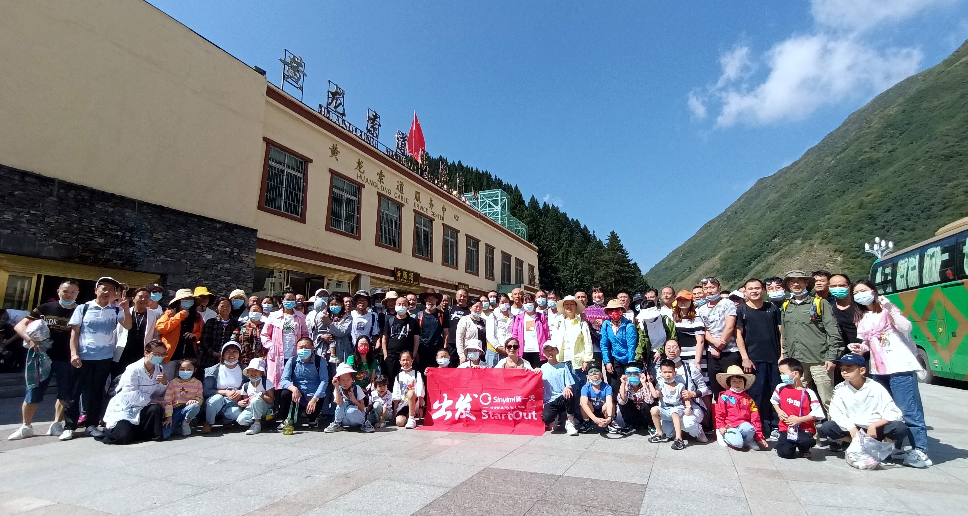 合影-副本 合影-副本