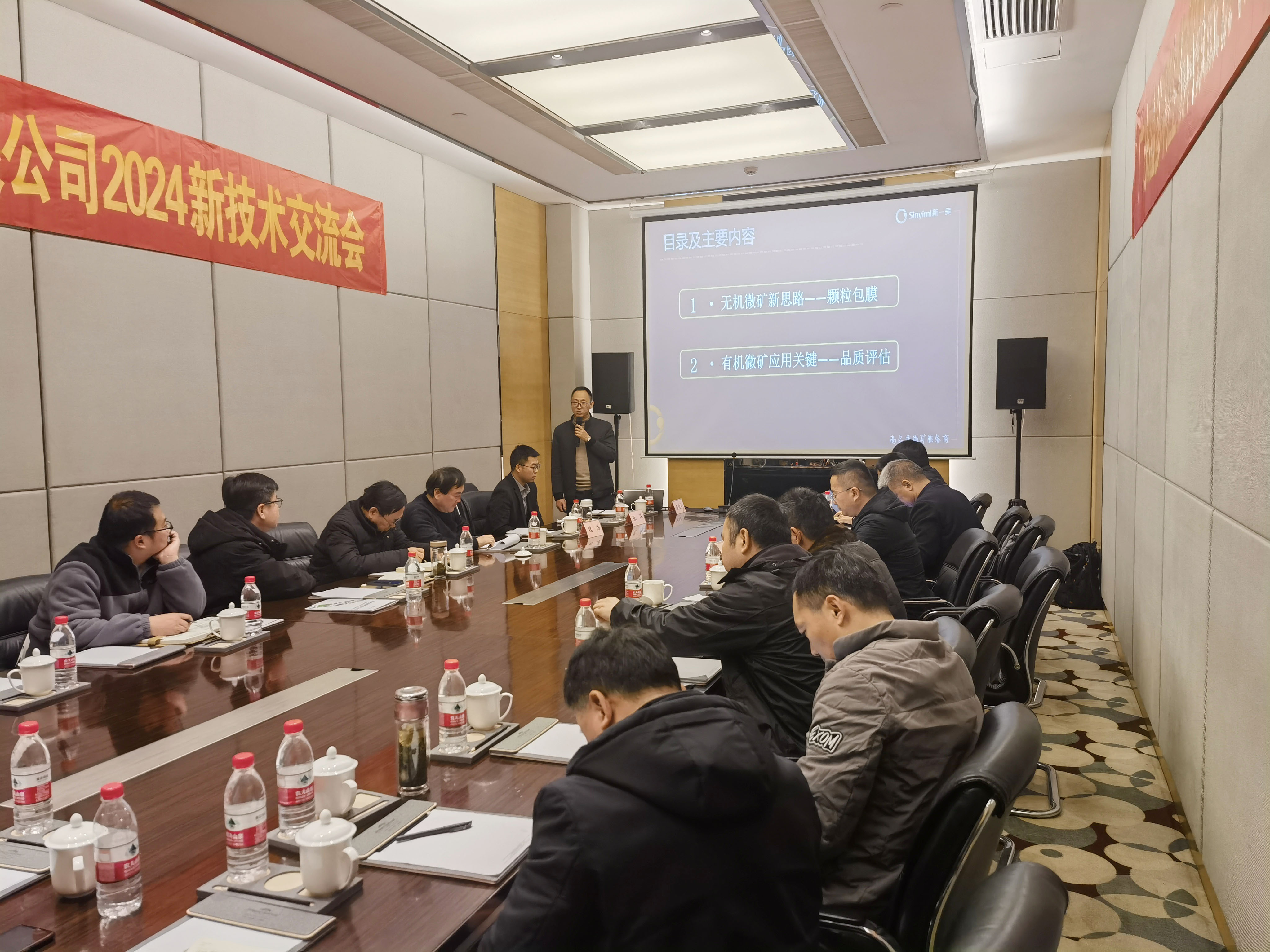 微信圖片_20240313092634副本 微信圖片_20240313092634副本